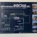 쉬어가삼(례:) 이미지