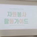 강서뇌성마비복지관 | [bhc 해바라기 봉사단 6기 2조] 7월 봉사활동 - 뇌성마비복지관 직업재활활동 참여