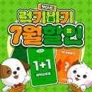 사료할인마트 - 양산시 신명3길 19 | 사료할인마트