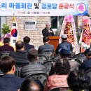 심포리마을회관 이미지