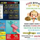 손오공청과