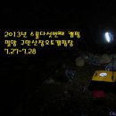 구만산장 캠핑장 이미지