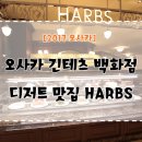 카페메리린 이미지