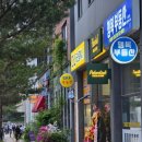 포텐셜스튜디오 네이버블로그