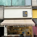 오맅베이글 | 산본 오맅베이글 나만 알고싶은 베이글맛집 찾았어요