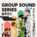 트라이보울 시리즈 이미지