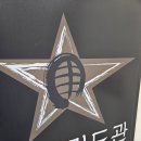 가재울검도장 네이버블로그