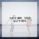 이야기한의원 이미지