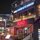 하오호텔 | 김까미 선정 이태원 1등 맛집 [하오] (메뉴/솔직후기/이태원 술집 / 이태원 핫플 / 이태원 중식 주점 추천)