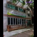 화정천서로6길 | {경기도, 안산시, 요양원, 요양센터, 추천!} 미소요양원 안산시 미소요양원, 안전하고 아늑한 공간