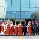 왕조실록의궤박물관 이미지