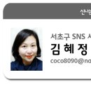 서초4동열린문화센터 이미지