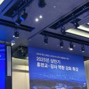 네일비넷 | 교직분야 보수교육 특강 : 똑똑한 AI와 함께한 하루