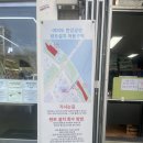 별빛공원(관리사 옆) | 한강 여의도 텐트대여 별빛텐트 피크닉존 이용 기간 정보 대여 후기