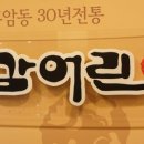 정감어린 이미지