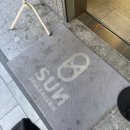 썬 크림(Sun Cream) | 나고야, 히가시야마공원 빵집 | 블랑제리 썬 BOULANGERIE SUN