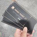 사이언스매직쇼 마술사 제이티의 과학 실험실 이미지