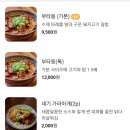 노가숯불덮밥