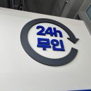 빨래소년