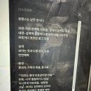 (주)잡천하 | 콜로소 투고 합격률을 올리는 치트키, 현대 로맨스 연재 성공 공식 강의 후기 4주차