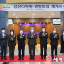 생명의집대공연장 이미지