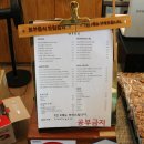 모텔 몽 이미지