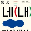 그곳만이 내 세상 이미지