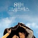 명신수퍼