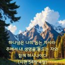 믿음떡사랑