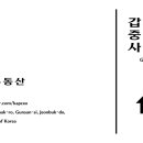 보령미래공인중개사사무소 네이버블로그