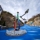 논골담길1 이미지