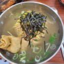 국수명가 네이버블로그