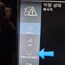 (주)대흥R&T | 남해,사천타이어 볼보 v90 235 50 r 19 콘티넨탈타이어 크로스 콘택트 h/t 타이어교체 후기