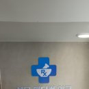 메디컬 성모약국 이미지