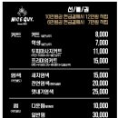 나이스가이 이미지