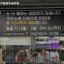 빛나는구암셀프세차장 이미지