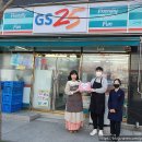 GS25고현중앙점 이미지