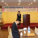 종로종합사회복지관 이미지