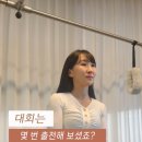 워너비즈 이미지