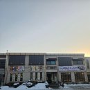 고가네생선구이 이미지