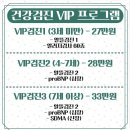 소사프라임동물병원 | 인천 부평구 일신동 동물병원 가볼만한 곳 5 총정리