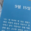 지애세탁소 이미지