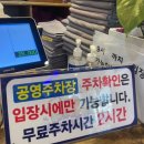 수리산 | 산본 찜질방 스파 수리산랜드 주말 후기 (미어터짐)