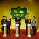 이현IC주유소 이미지