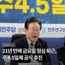 씨유대전산성타운점 | 여름으로 시작해서 가을로 끝나는 일기 ~