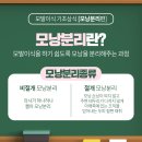 청담모바로의원 이미지