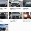 KGM 렉스턴스포츠 쿨멘 장기렌트카 출고 대기기간 렉스턴 스포츠 칸 쿨멘 리스 🚘:가격:견적📋 이미지