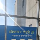 으뜸안과의원 네이버블로그