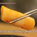 승리떡방앗간 - 정읍시 연지시장3길 50-1 | 승리떡방앗간