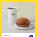 파리바게뜨상수점